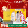 【双12嗨购节】【全球购*送礼袋】L'occitane欧舒丹迷人花卉润手霜三支装75ml*3三支装套盒·现货速达 商品缩略图0