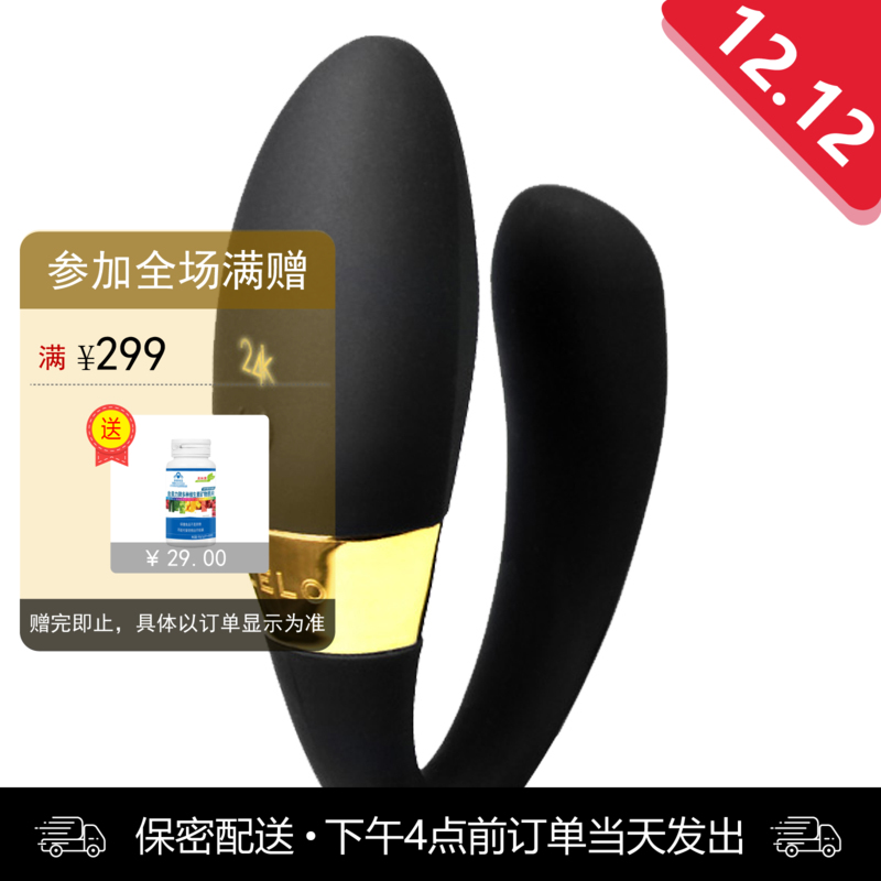 LELO TIANI 24K 蒂阿妮