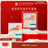 【故宫家居】故宫的雪流沙冰箱贴磁贴 商品缩略图0