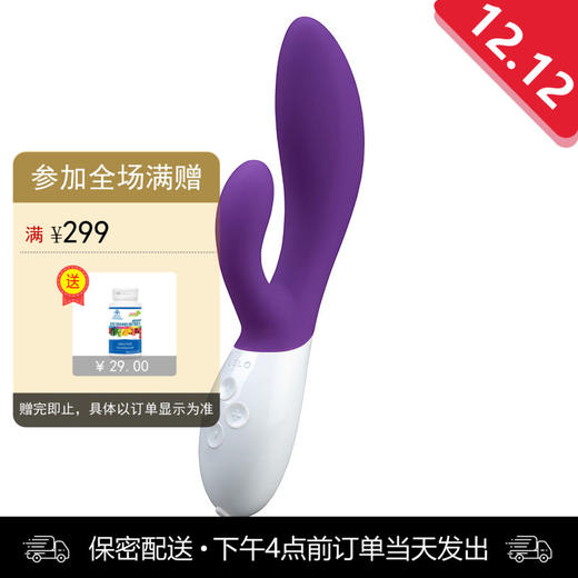LELO INA WAVE 伊娜 波潮 商品图0