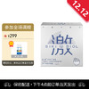 私激siki 天然胶乳橡胶避孕套 003玻尿酸持久润滑 激薄 3只装（2025年12月到期） 商品缩略图0