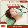 【故宫家居】千里江山艾草热敷枕博物馆文创养生实用生日礼物送妈妈 商品缩略图0