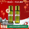 【双12嗨购节】【全球购】LAMER海蓝之谜保湿精萃水30ml·现货速达 商品缩略图0