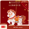 【故宫灯笼】小白驹马年新年手提灯笼新款diy挂饰文创儿童礼物 商品缩略图0