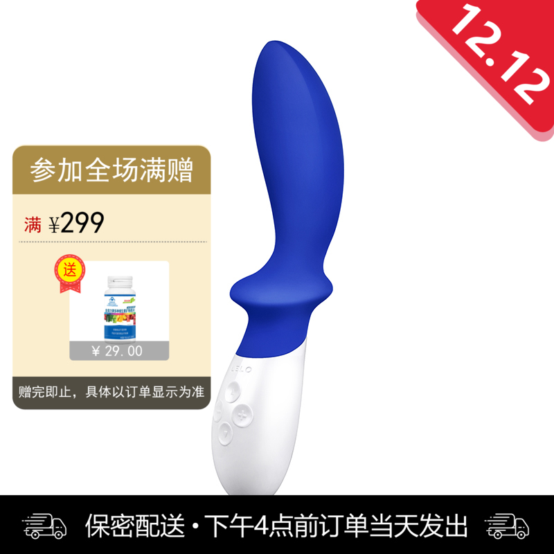 LELO LOKI WAVE洛基