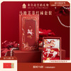 【故宫袜子】马踏芳菲袜子女中筒袜秋冬红袜子新年马年本命年礼盒 商品缩略图0