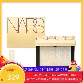 NARS纳斯 限定款大理石金箔香槟金蜜粉饼10g【香港直邮】