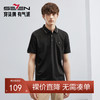 【5A抗菌/2A防螨】柒牌polo衫男短袖夏季新款含桑蚕丝翻领T恤衫124T73290 商品缩略图0