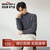 柒牌半高领长袖T恤男2024秋季新款舒适保暖高弹磨毛休闲打底上衣	127T70080 商品缩略图0