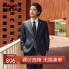 【婚礼季/毛料套西】柒牌西服套装男士2025秋季新款商务正装结婚伴郎礼服 127C71090 商品缩略图0