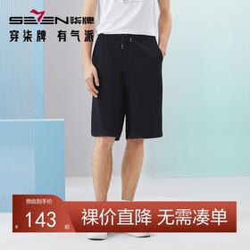 【高弹针织】柒牌松紧带短裤男2024夏季新款休闲宽松黑色直筒男裤	126H72760