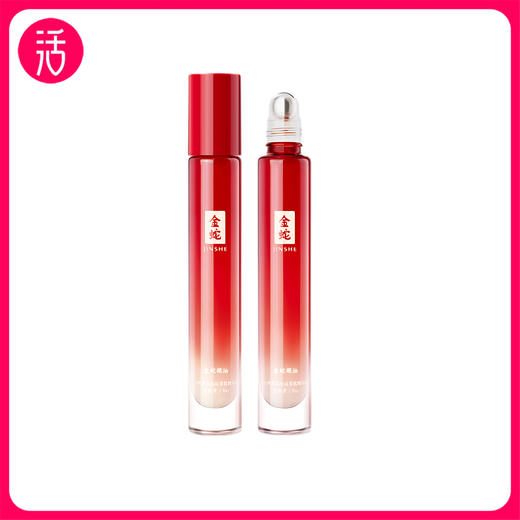 【眼油】金蛇多效抗皱紧致精华油 眼油 9ml 商品图5