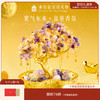 【故宫香氛】紫气东来香薰招财摆件文创新年乔迁搬家开业生日礼物 商品缩略图0