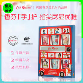 【送礼袋】Cath Kidston伦敦巴士护手霜礼盒