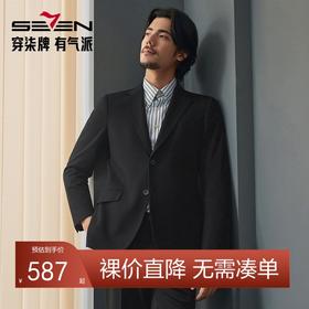 【含羊毛】柒牌男士休闲西服秋冬新款针织肌理提花平驳领西装外套	127C70440