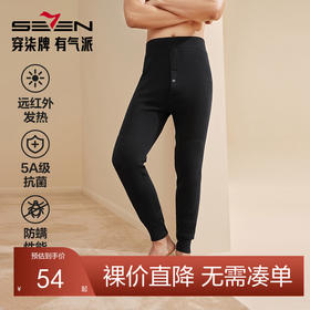 柒牌男士保暖裤男加绒加厚5A抗菌远红外发热护膝贴片男款打底秋裤	127F70510