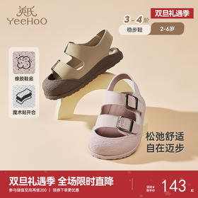 英氏童鞋儿童凉鞋男童夏季新款透气宝宝软底防滑女宝宝鞋子魔术贴