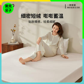 一默 A类宝宝绒亲肤暖柔床笠