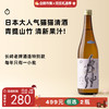 企鹅市集|长崎县杵之川酒造 弯尾猫 纯米吟酿清酒 百年老牌 手工小产量 果香流淌 商品缩略图0