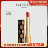 1楼古驰GUCCI倾色琉光唇膏 商品缩略图0
