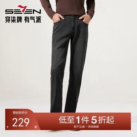 【提花牛仔】柒牌牛仔长裤商务休闲裤子2025秋季新款男士通勤裤装129H73720