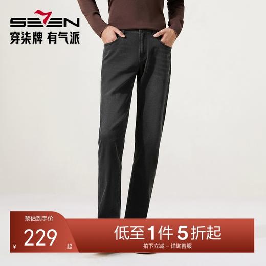 【提花牛仔】柒牌牛仔长裤商务休闲裤子2025秋季新款男士通勤裤装129H73720 商品图0