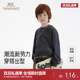 英氏儿童卫衣春秋季长袖男童上衣圆领休闲套头卫衣百搭中大童卫衣