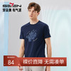 【5A抗菌2A防螨】柒牌男士短袖T恤夏季新款时尚龙纹印花圆领上衣126T71440 商品缩略图0