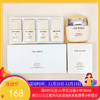 【到手102ml】韩国WHOO 拱辰享降温保湿防晒套装50ml+13ml*4【保税直发】 商品缩略图0