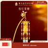 【故宫饰品】宫灯发簪发光亮灯文创新中式簪子发钗新婚结婚生日礼物 商品缩略图0