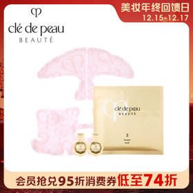 1楼CPB肌肤之钥集中护理组  6组