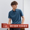 柒牌男装polo衫短袖夏季新款时尚休闲中青年高弹男士翻领T恤	124T70510 商品缩略图0