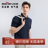 【不变形领】【5A抗菌2A防螨】柒牌短袖男polo衫2024夏季新款商务青年休闲上衣	126T73420 商品缩略图0