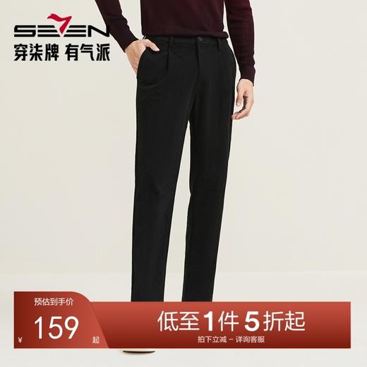 【萝卜裤】柒牌锥形裤男2025秋季新款时尚条纹丝绒青年九分休闲裤129H70210 商品图0
