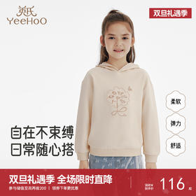 英氏女童连帽卫衣2025秋季新款休闲宽松上衣中大童纯色长袖套头衫