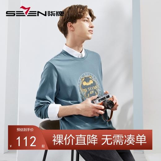 【柒先生系列】柒牌男士卫衣春秋新款时尚休闲毛圈绣圆领T恤	124W70100 商品图0