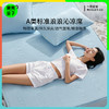 【A类标准 持久凉爽】一默 浪浪沁凉席（不含枕套，枕套可单买） 商品缩略图0