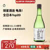 企鹅市集|日本高知县龟泉 CEL-24纯米吟酿清酒生原酒 商品缩略图0