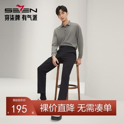 【复合绒】柒牌男装休闲裤2024秋冬新款亲肤舒适男士修身直筒长裤127H72310 商品图0