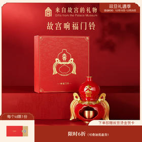 【故宫家居】大吉响福门铃磁吸铃铛文创冰箱贴