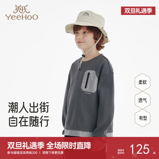 英氏男童宽松上衣2025秋季新款圆领长袖套头衫休闲中大童百搭卫衣 商品图0