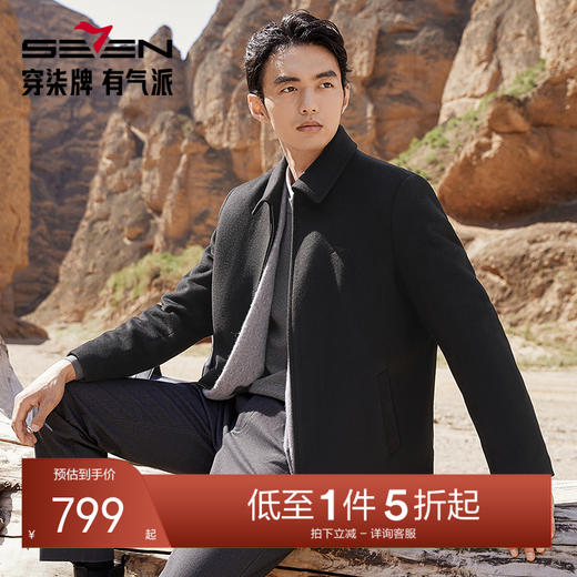 【高端系列】柒牌羽绒夹克男秋冬新款可拆卸内胆一衣两穿翻领外套	127D70310 商品图0