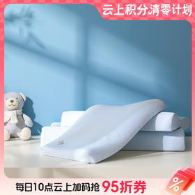 10楼 梦洁宝贝 塔拉蕾乳胶枕--小象悠悠 吊牌价1088-1188元/只   活动价799-999元/只