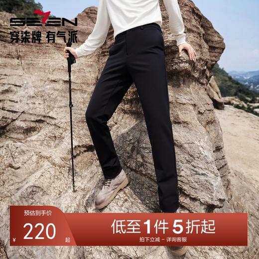【户外休闲裤】柒牌男装休闲裤2025秋季新款简约百搭弹力直筒长裤129H73590 商品图0