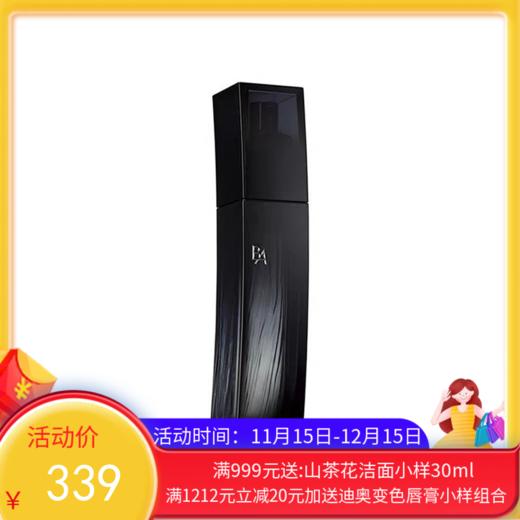 POLA宝丽黑BA清透化妆水120ml 商品图0
