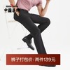 【特价】柒牌西裤男商务正装年春秋新款时尚休闲青年男裤子直筒薄长裤	122H71290 商品缩略图0