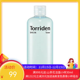 Torriden桃瑞丹玻尿酸爽肤水300ml【保税直发】
