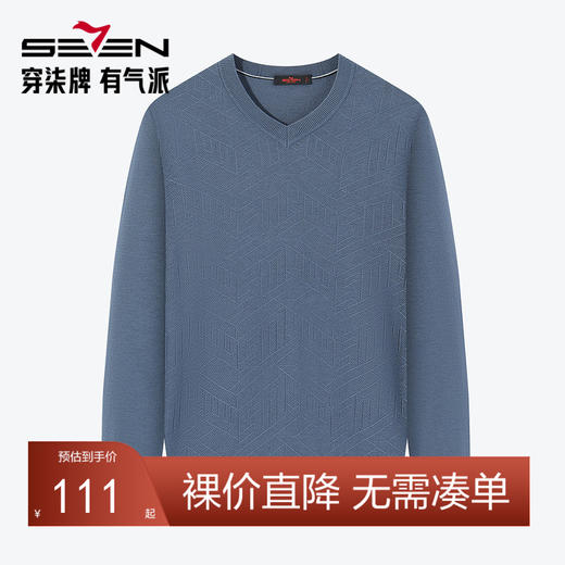【可机洗】柒牌男士毛衣秋冬新款时尚字母提花含羊毛V领保暖毛衫126Y70050 商品图0