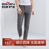 【空调裤】柒牌锦氨休闲裤男2024夏季新款商务百搭轻薄透气直筒裤	126H72180 商品缩略图0