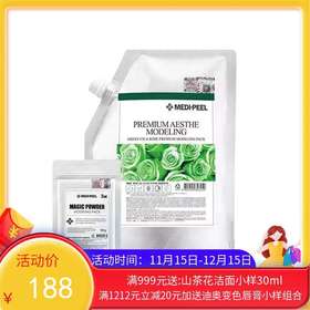 Medipeel美蒂菲积雪草软膜【香港直邮】